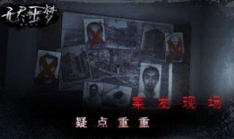 无尽噩梦六最新版本爆料,新版本揭秘，惊悚元素升级，恐怖体验再升级！