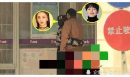 娱乐圈圈最新爆料,明星恋情曝光，豪门恩怨再起波澜