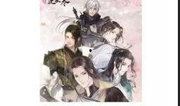 逆水寒最新pv爆料,江湖风云再起，英雄豪杰共赴江湖