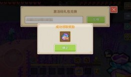 奶块大粥最新爆料镰刀,镰刀生成背后的神秘力量