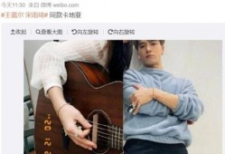 王嘉尔宋雨琦最新爆料